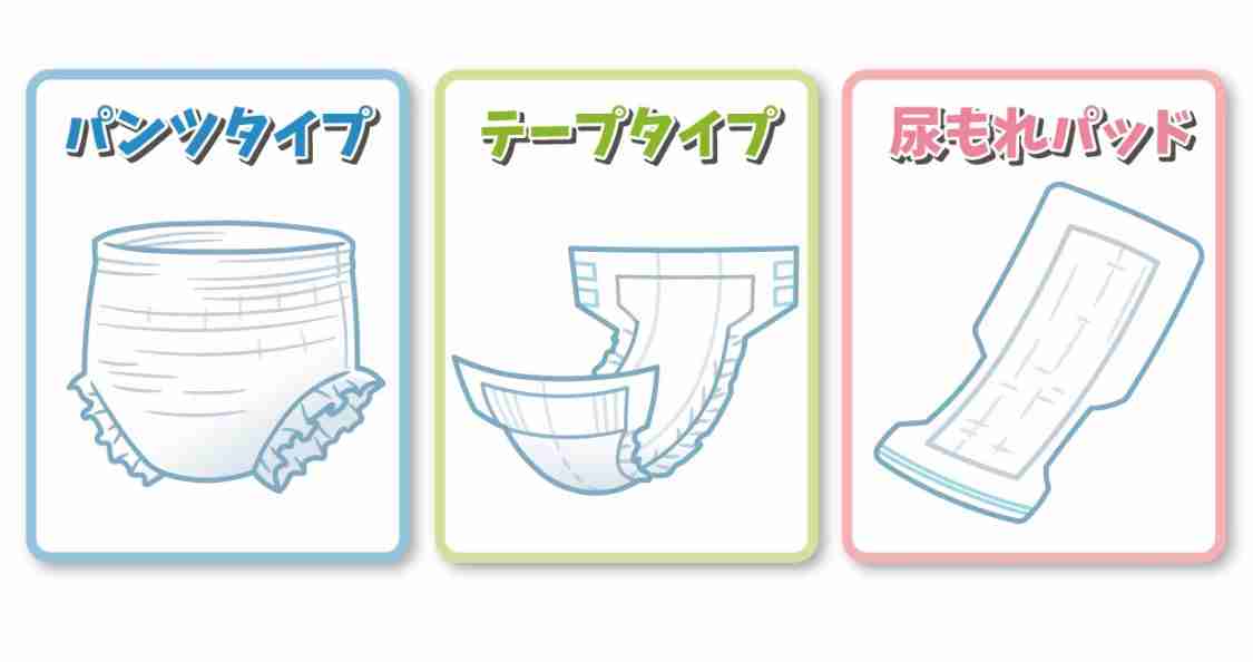 「お待たせしました、できました」SNSの声に応えて開発！ズボンを脱がずに交換できる“革命的生理用ナプキン”爆誕！「神商品」「うれしい！」の声殺到