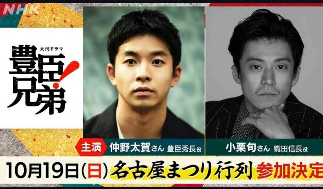 【独自】小栗旬、沖縄旅行で見せた“オーラなし”パパ姿…社長業の傍ら2カ月連続の「家族サービス」
