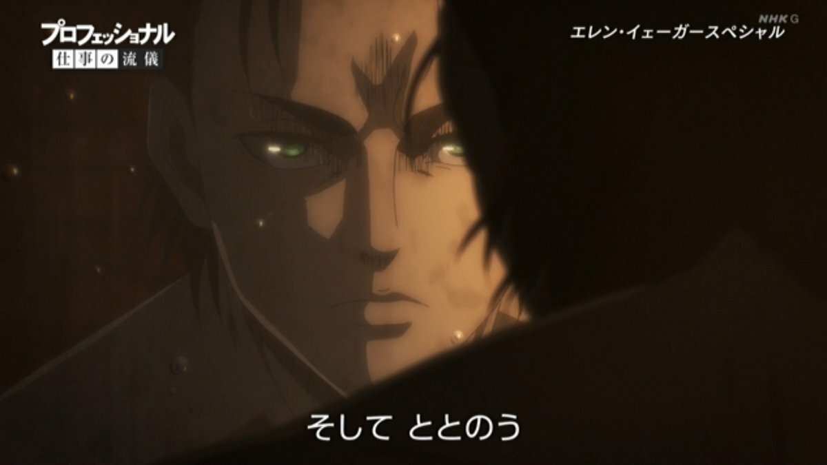 久しぶりに「進撃の巨人」を語り合いたい