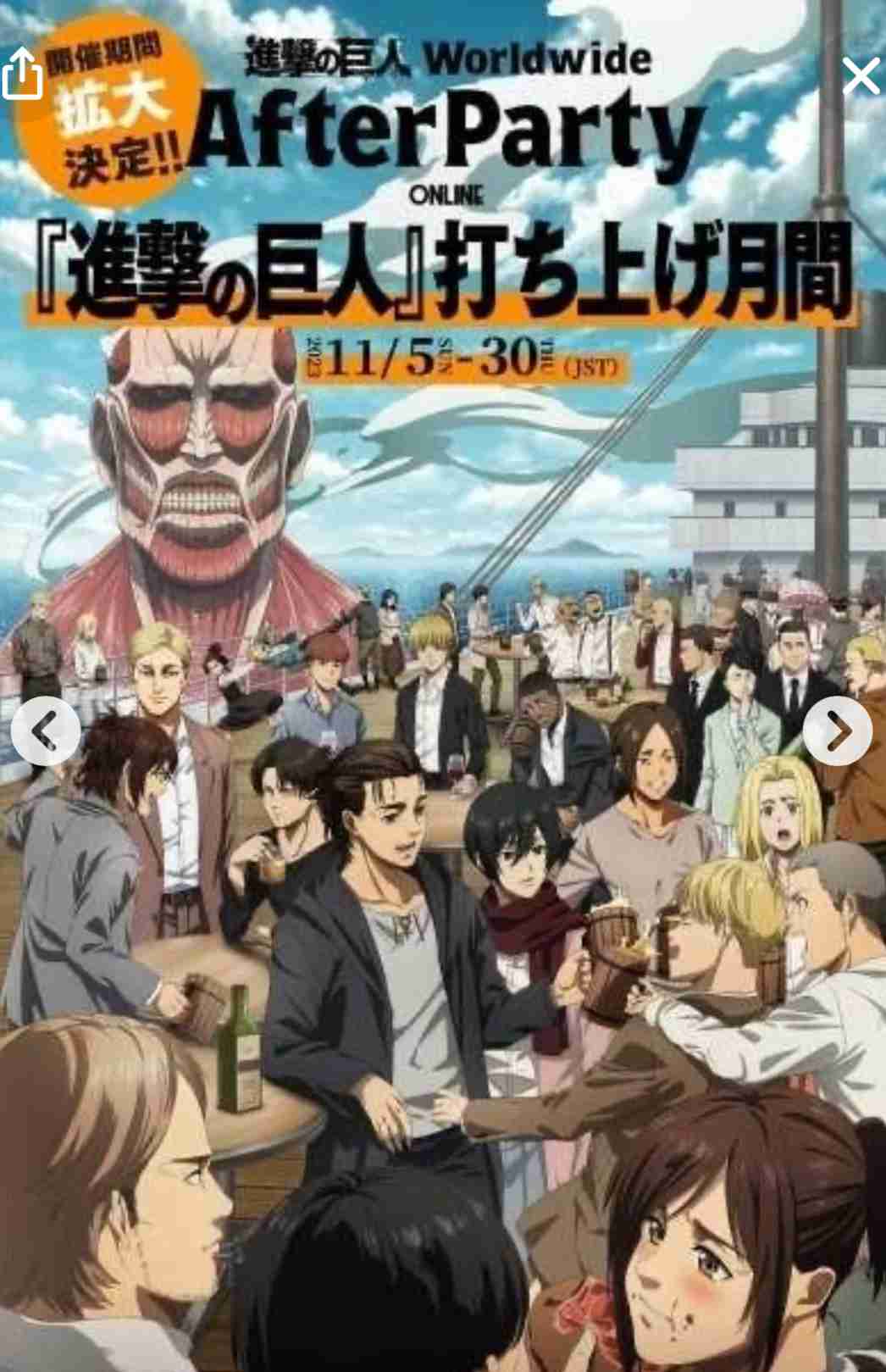 久しぶりに「進撃の巨人」を語り合いたい