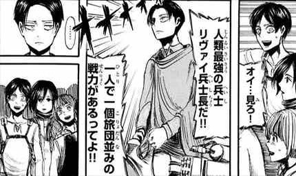 久しぶりに「進撃の巨人」を語り合いたい