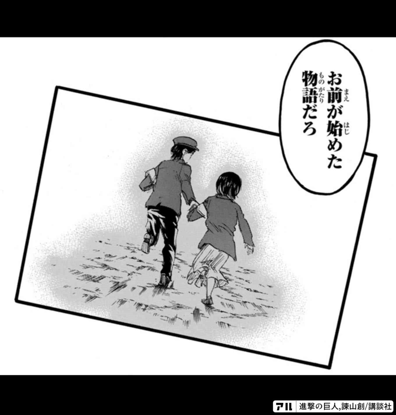 久しぶりに「進撃の巨人」を語り合いたい