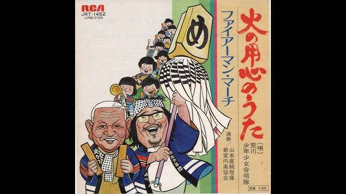 貯金の概念