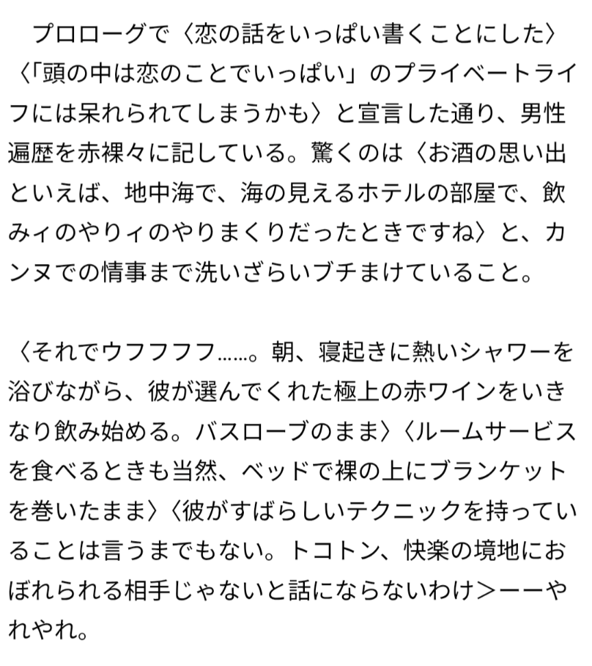 高市総裁、維新・吉村代表と連立視野に政策協議に入ることで一致…首相指名への協力要請