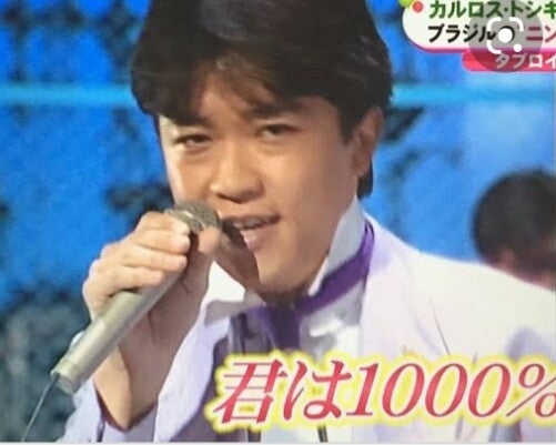 【2025もうすぐツアー】カルロス・トシキファン集まれ！【君は1,000％】