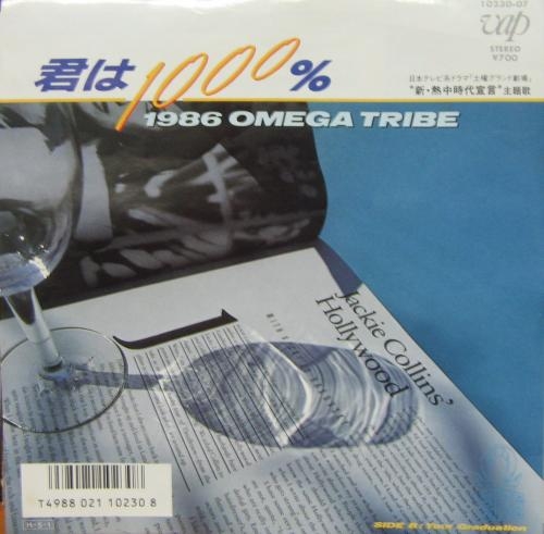 【2025もうすぐツアー】カルロス・トシキファン集まれ！【君は1,000％】