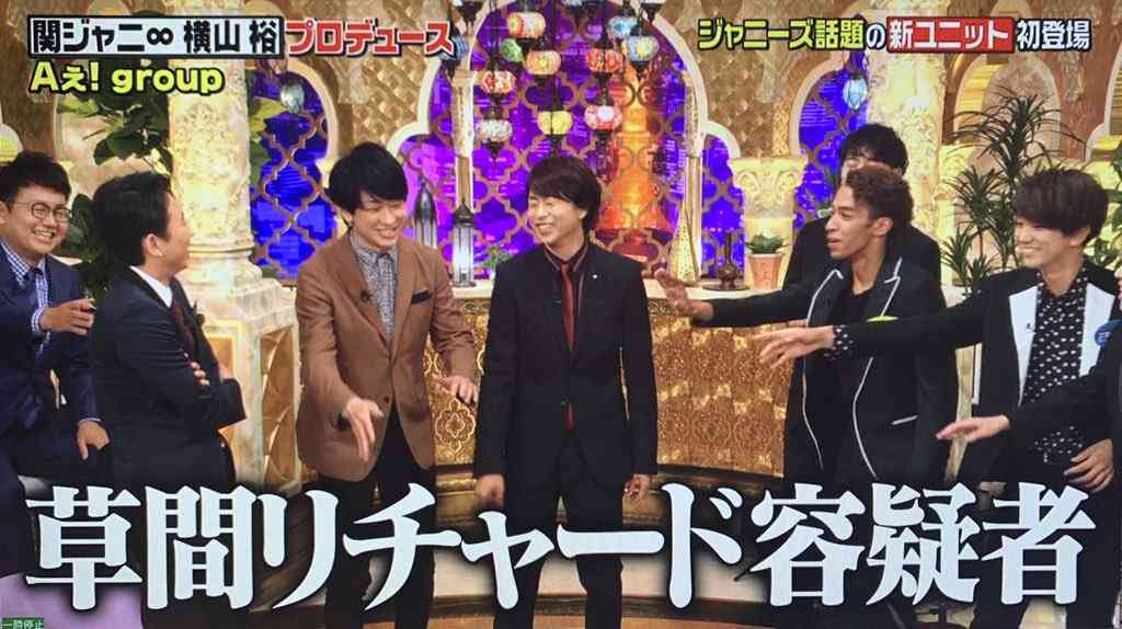 《最近酒量が増えていた》下半身露出の草間リチャード敬太「新宿の信頼できる人たちと痛飲」草なぎ剛の例から「1か月で復帰」も