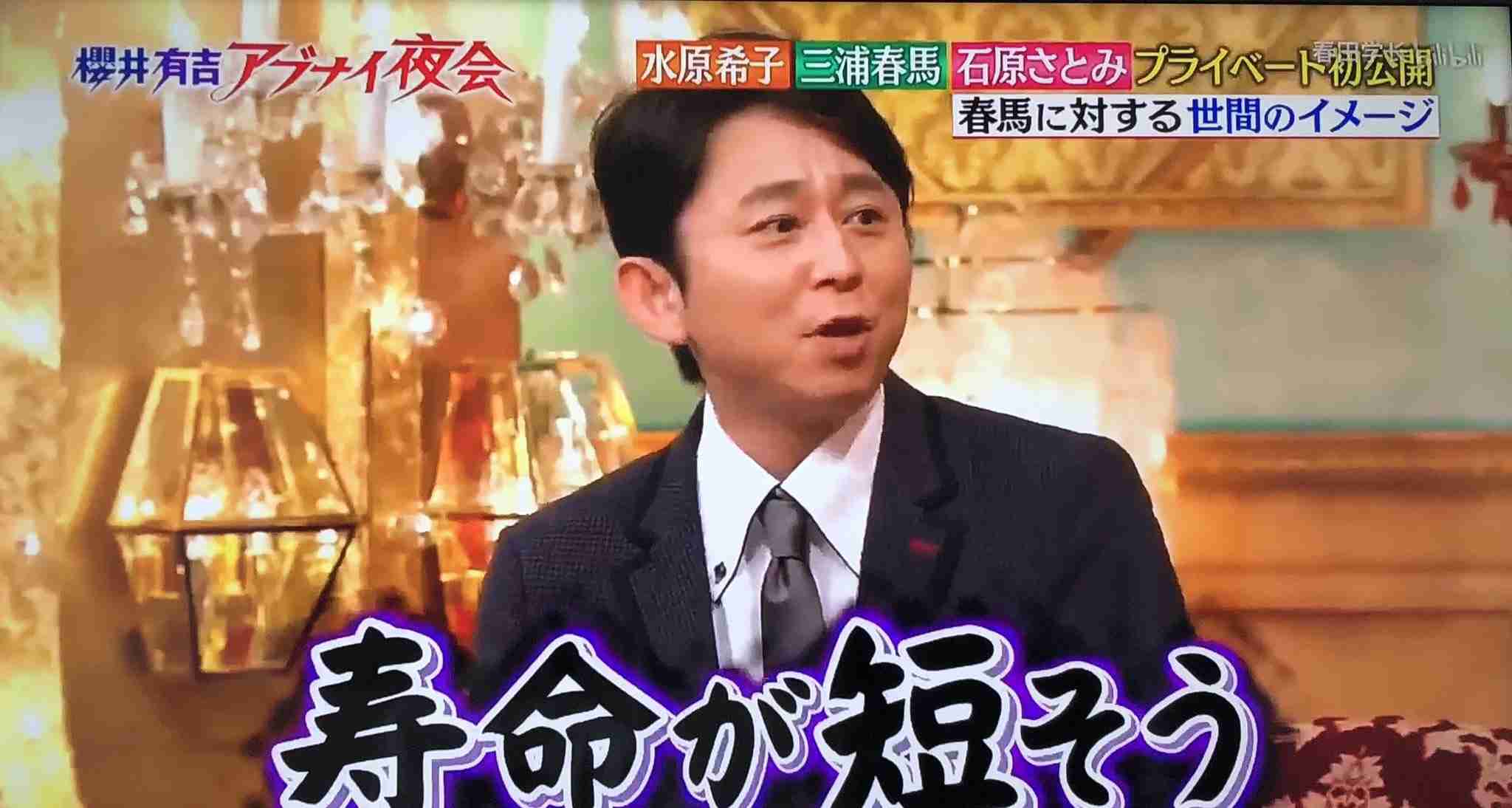 《最近酒量が増えていた》下半身露出の草間リチャード敬太「新宿の信頼できる人たちと痛飲」草なぎ剛の例から「1か月で復帰」も