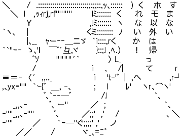 《最近酒量が増えていた》下半身露出の草間リチャード敬太「新宿の信頼できる人たちと痛飲」草なぎ剛の例から「1か月で復帰」も