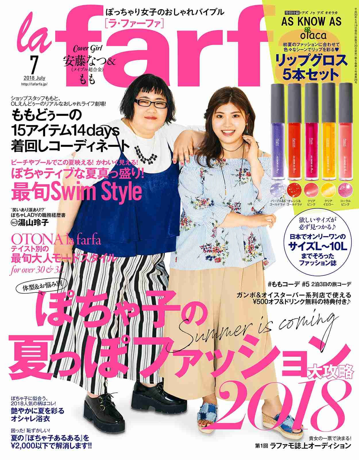 【ネタ】アイドルグループ「ガルちゃん48」あるある言いたい