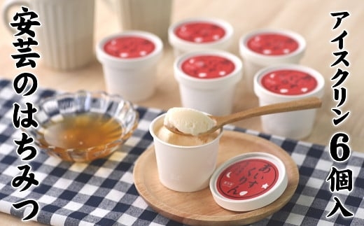 蜂蜜好きな人〜