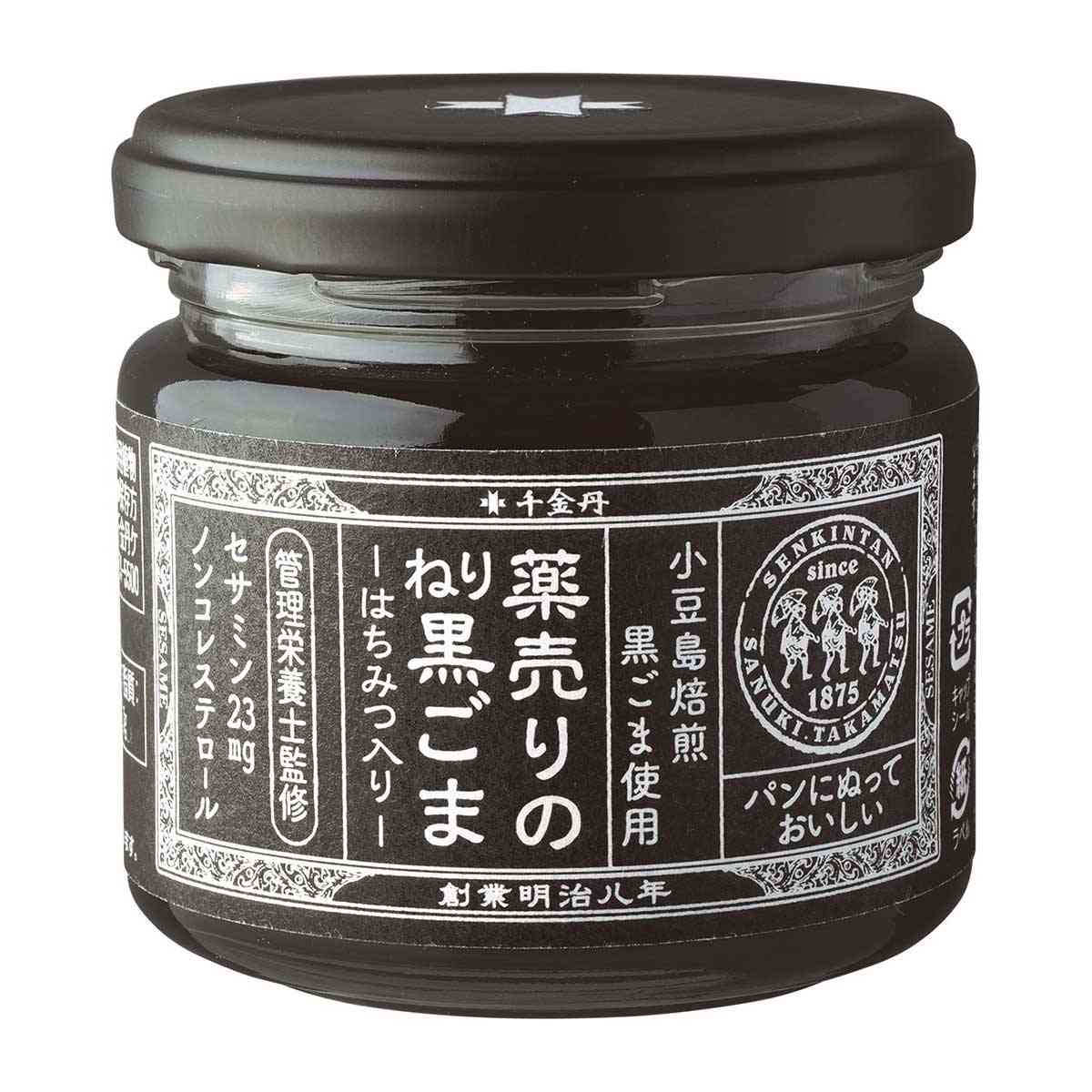 蜂蜜好きな人〜