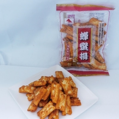 蜂蜜好きな人〜