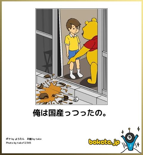 蜂蜜好きな人〜