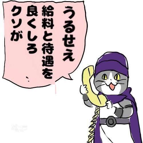 現場猫を見て癒されたい!Part9