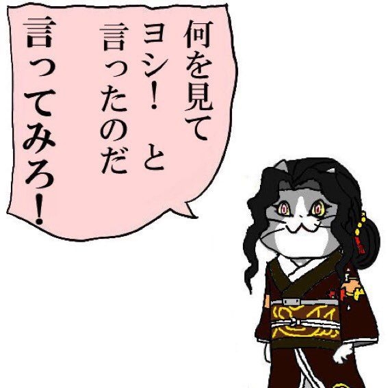 現場猫を見て癒されたい!Part9
