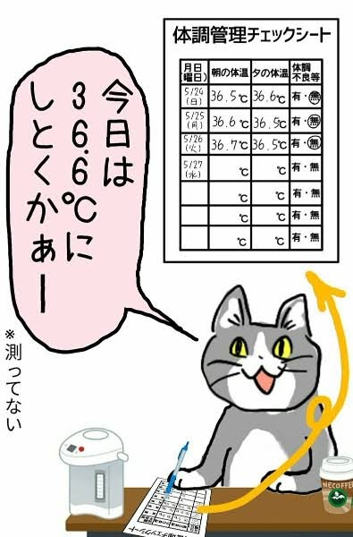 現場猫を見て癒されたい!Part9