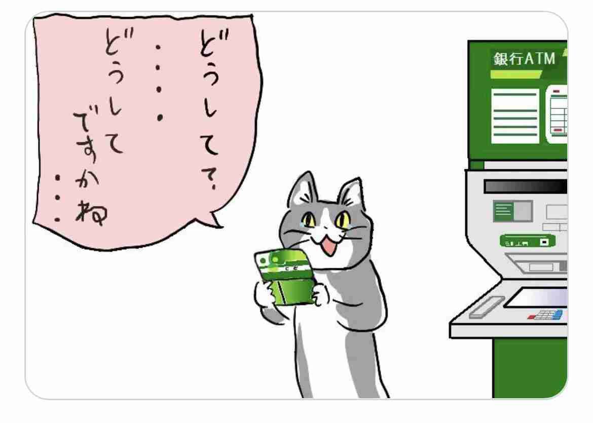 現場猫を見て癒されたい!Part9