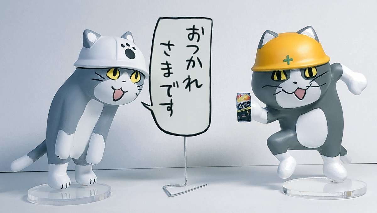 現場猫を見て癒されたい!Part9