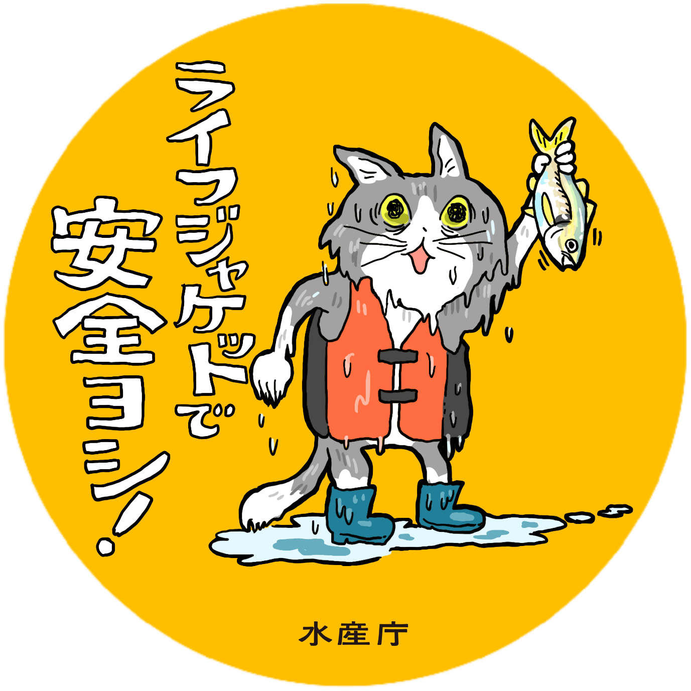 現場猫を見て癒されたい!Part9