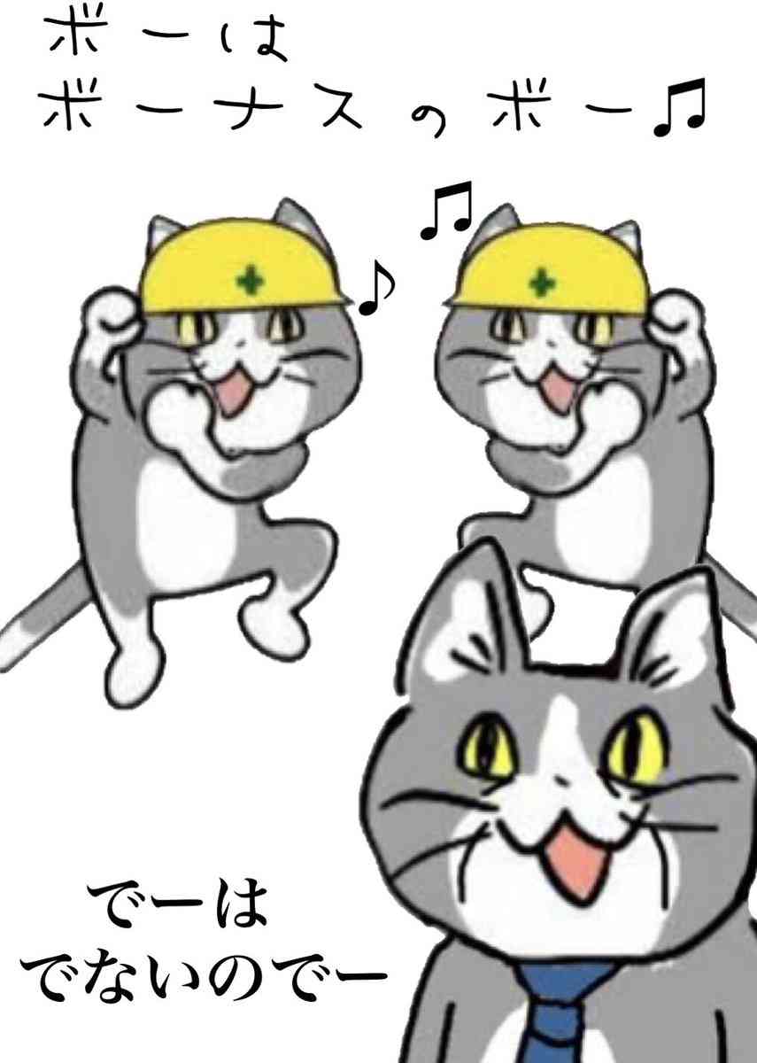 現場猫を見て癒されたい!Part9