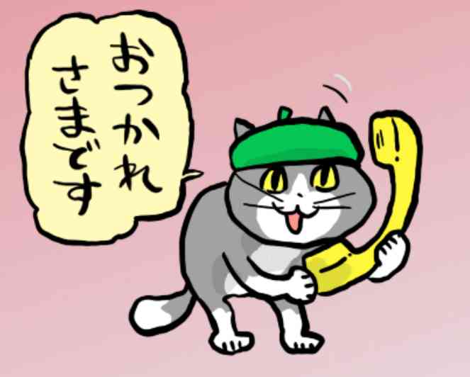 現場猫を見て癒されたい!Part9
