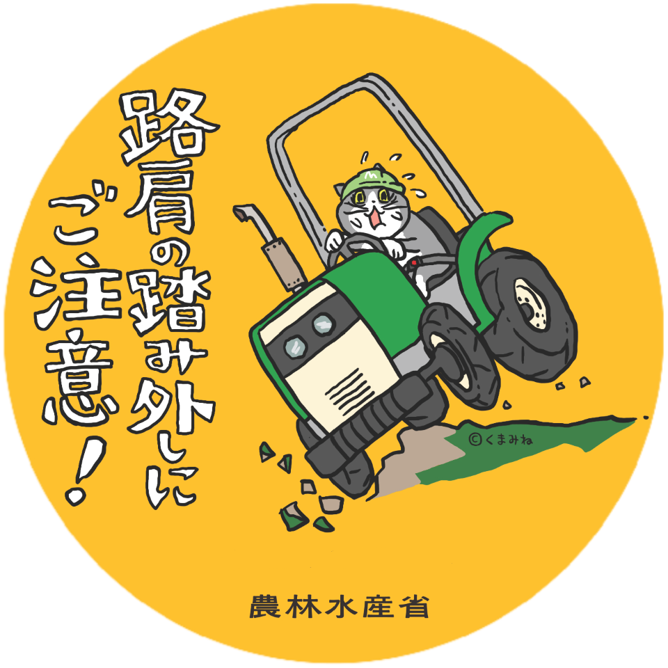 現場猫を見て癒されたい!Part9