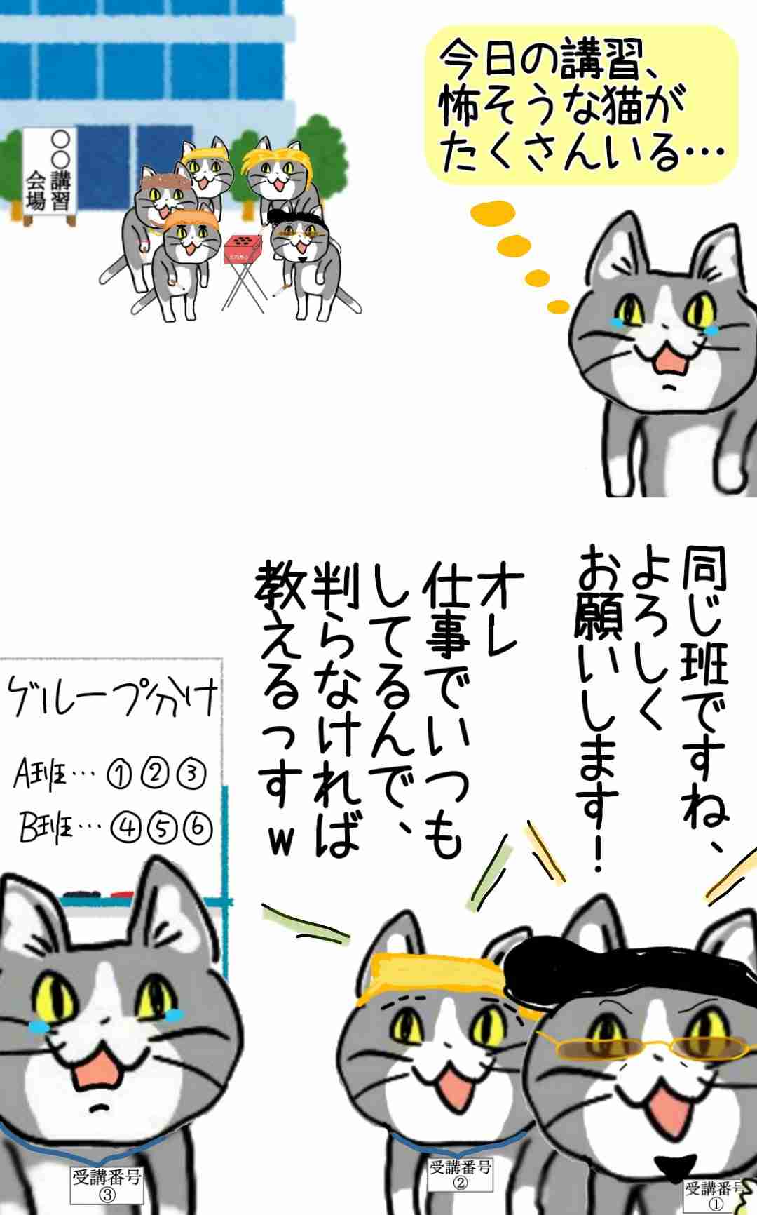 現場猫を見て癒されたい!Part9