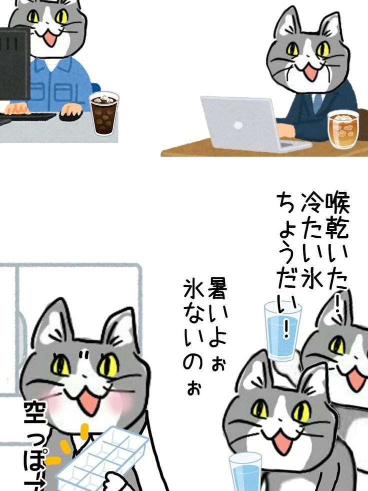 現場猫を見て癒されたい!Part9