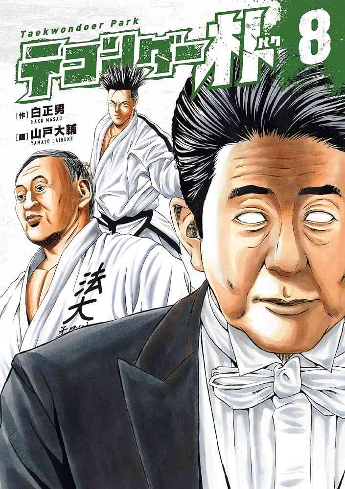 高市早苗“初の女性総理”誕生の背後で、麻生太郎氏より9歳若い「菅義偉氏の衝撃姿」、安倍元首相亡きあと加速する心配
