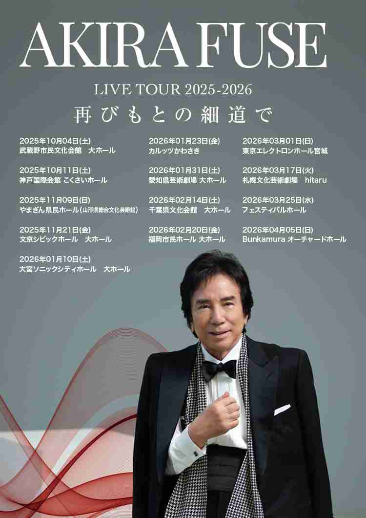 高市早苗“初の女性総理”誕生の背後で、麻生太郎氏より9歳若い「菅義偉氏の衝撃姿」、安倍元首相亡きあと加速する心配