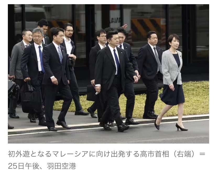 高市総理大臣を冷静にみてみよう