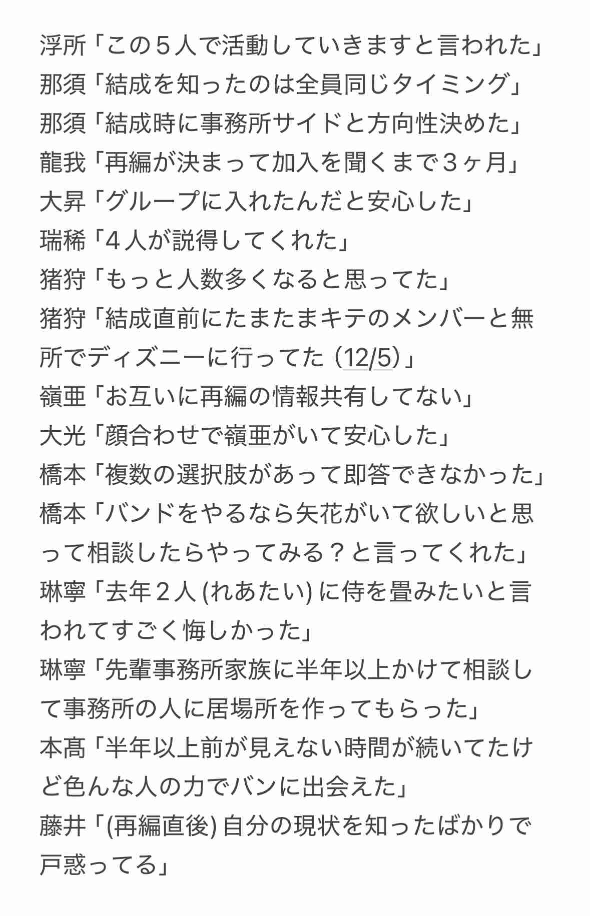 ジュニアの今後を語り尽くそうPart9【アンチ厳禁】