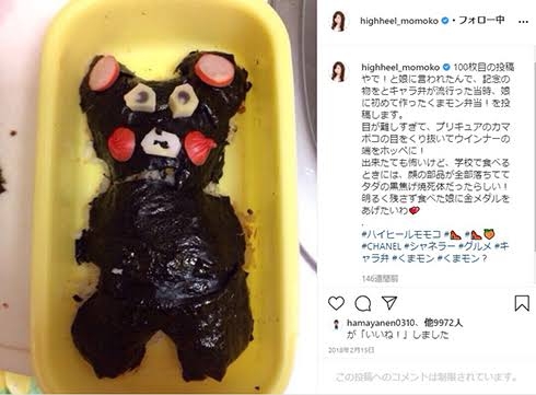 好き嫌い多い子供のお弁当、何入れてますか?