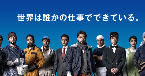 前澤友作氏「何も産み出してないのに給与が高い業界って、思い当たりますか?」