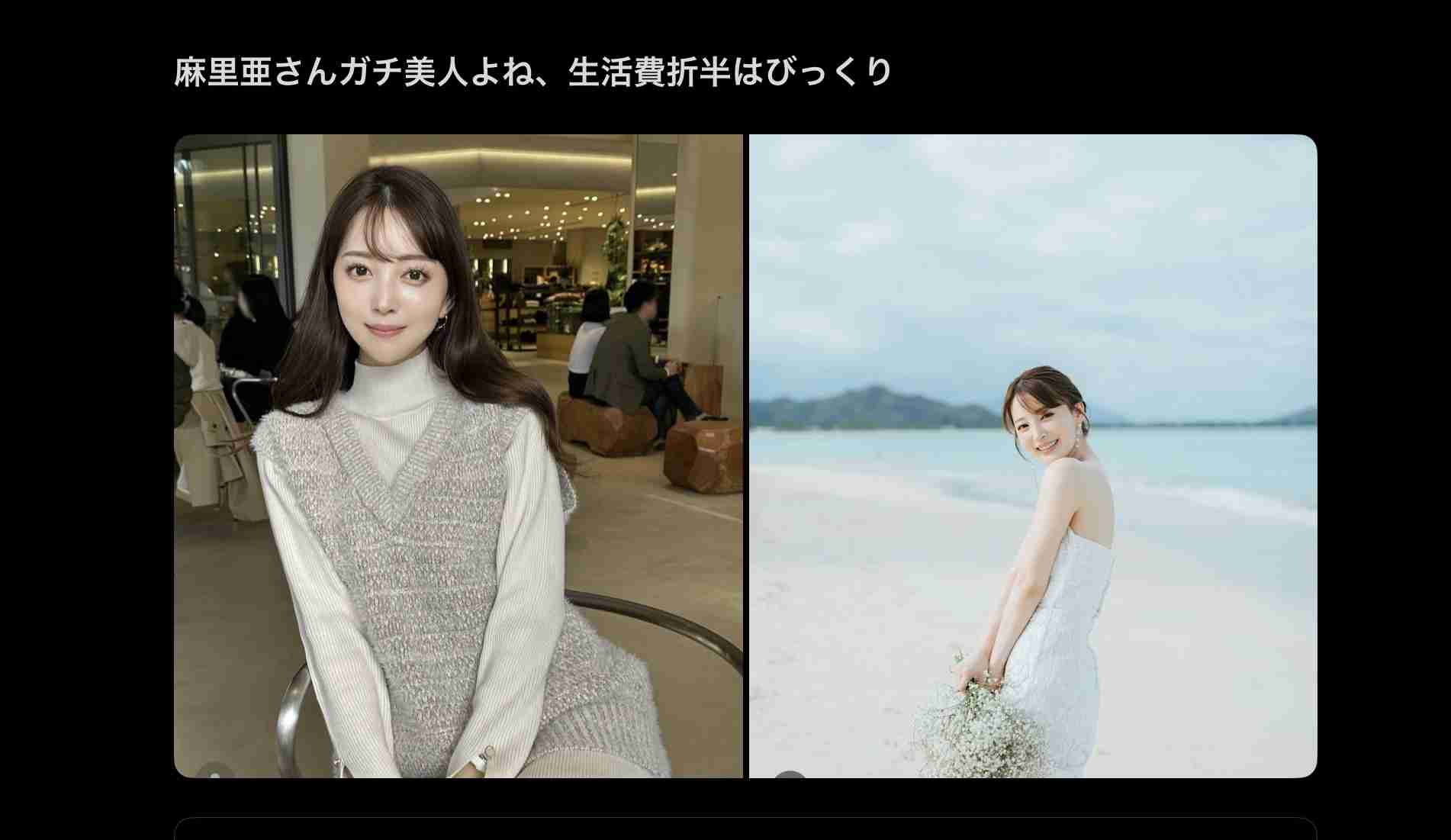 苦労してないから若く見えるって本当？