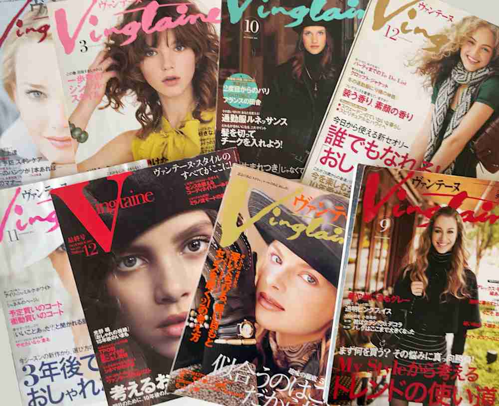 雑誌ヴァンテーヌを語りたいPart2