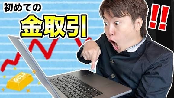 見ていたYouTuberやインスタグラマーが怪しい方向へ