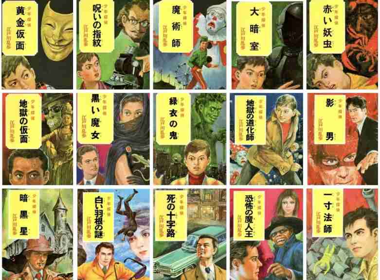 学校の図書館にこの本あった?読みました?