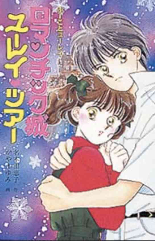 学校の図書館にこの本あった?読みました?