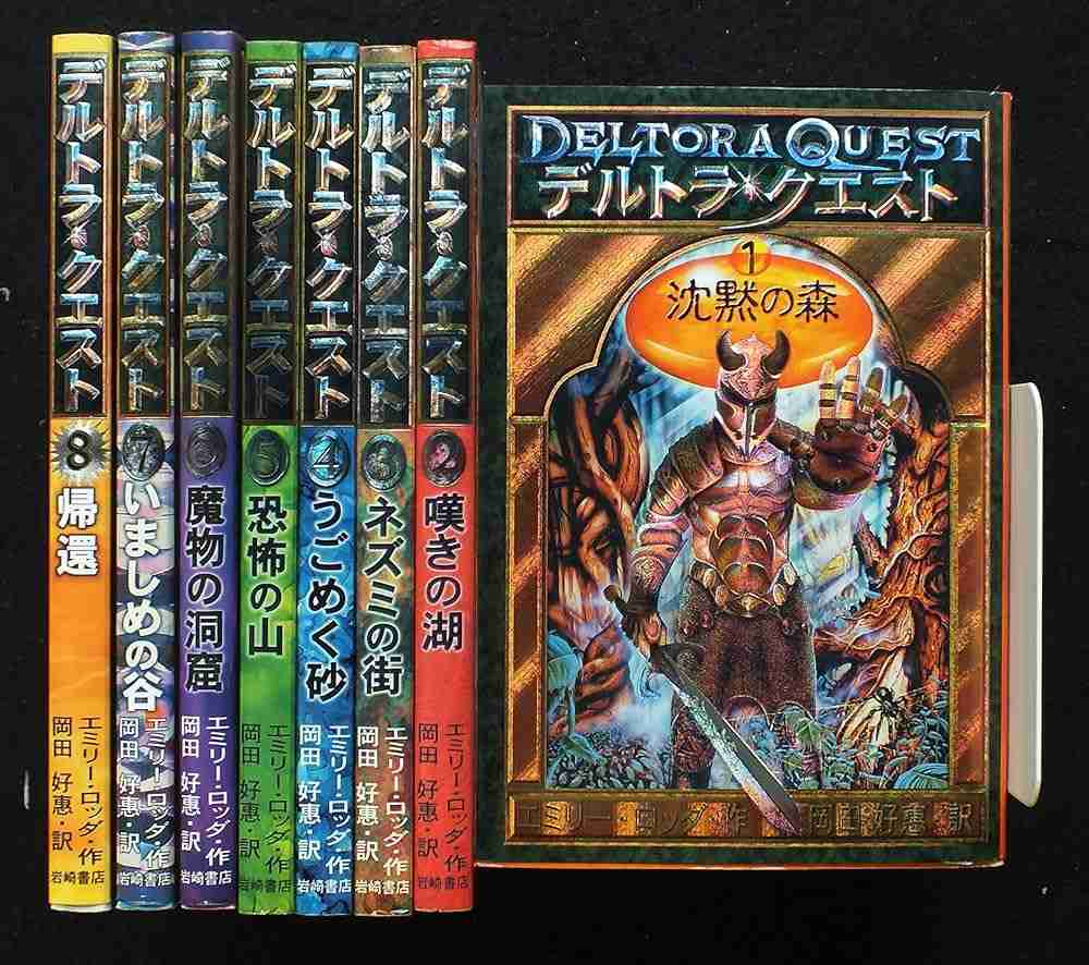 学校の図書館にこの本あった?読みました?