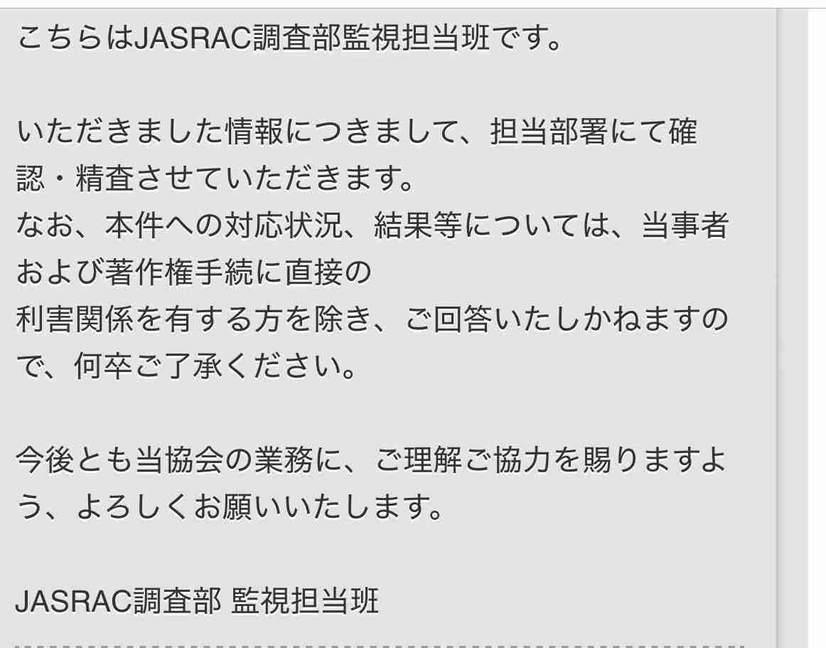国会ヤジ騒動渦中の立憲・岡田悟議員、吉村知事に「ら抜き言葉」指摘→SNS批判殺到　「低レベル」「バカバカし過ぎる」