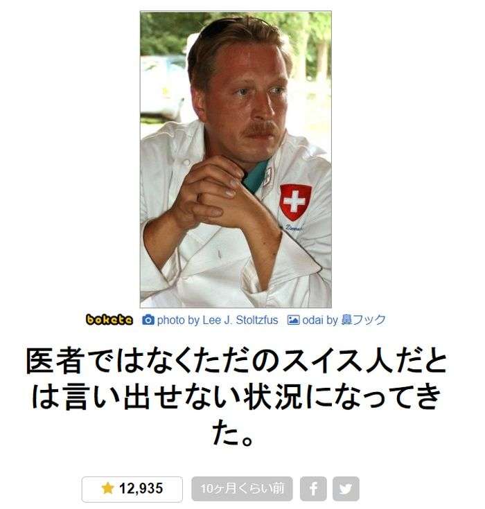 boketeで1000コメ以上を目指そう〜 part14〜