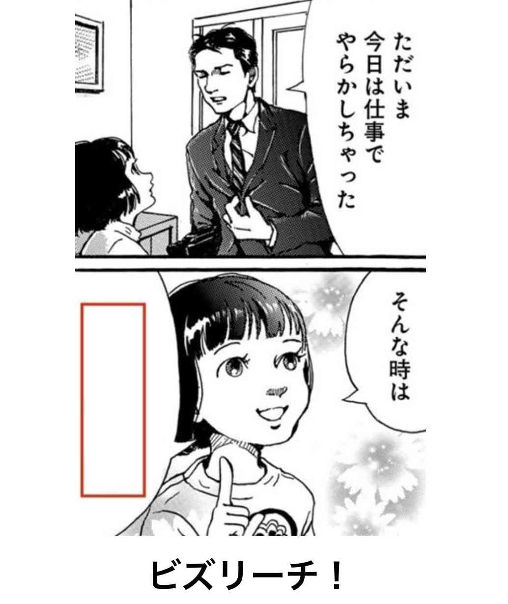 boketeで1000コメ以上を目指そう〜 part14〜