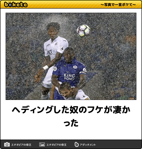 boketeで1000コメ以上を目指そう〜 part14〜