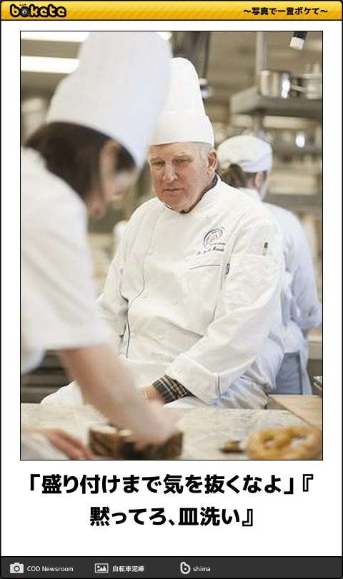 boketeで1000コメ以上を目指そう〜 part14〜