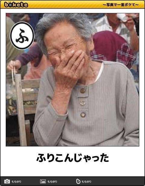 boketeで1000コメ以上を目指そう〜 part14〜