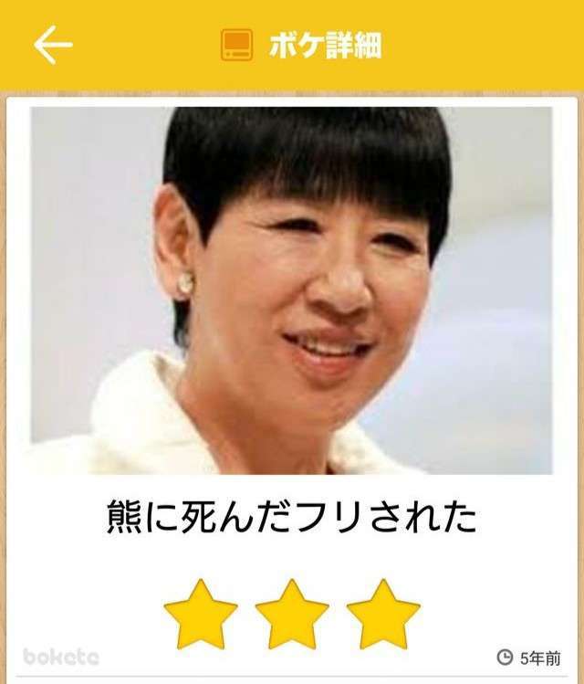 boketeで1000コメ以上を目指そう〜 part14〜