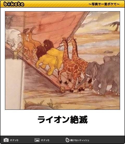 boketeで1000コメ以上を目指そう〜 part14〜