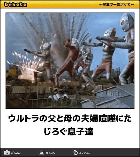 boketeで1000コメ以上を目指そう〜 part14〜